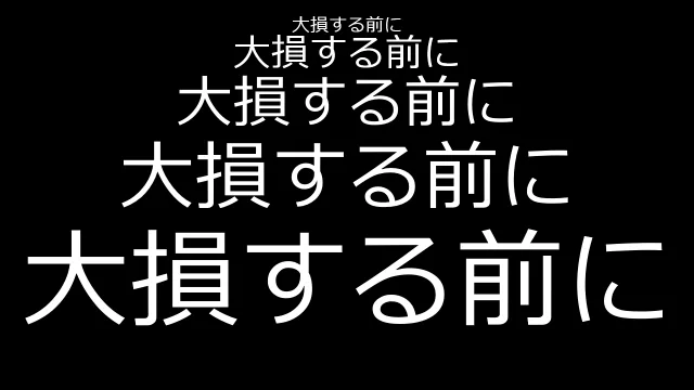 同じ5つのサイズの値を、1280×720のプロジェクトで書き出したもの。どの行も左の1.5倍の大きさで、いちばん下の200は画面の幅いっぱいに近い