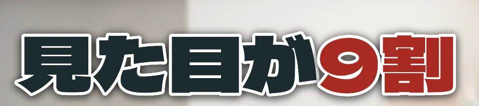 色「清潔・やわらか」で「ふつう」にしたときの文字のまわり