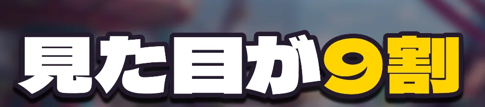 「くっきり」の文字のまわりを切り出したもの