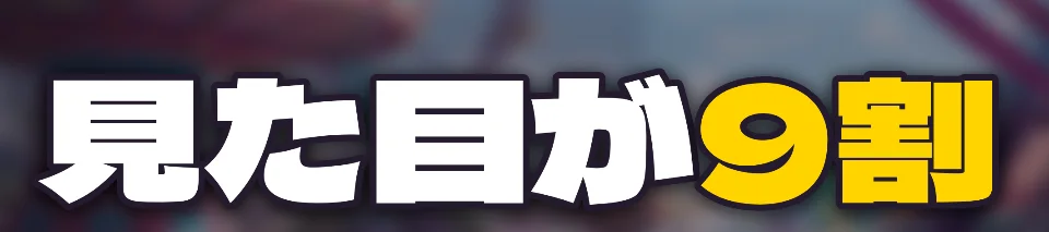 「ふつう」の文字のまわりを切り出したもの