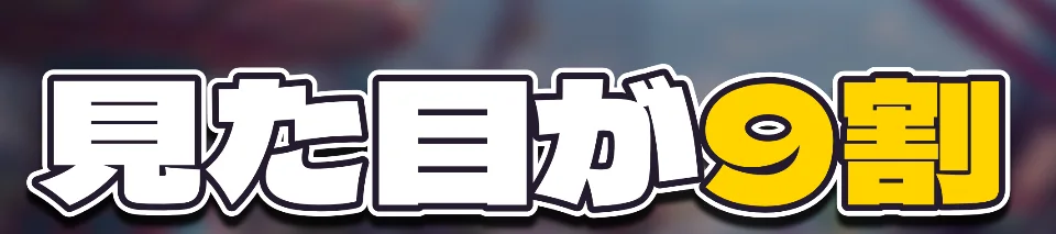 「ポップ」の文字のまわりを切り出したもの