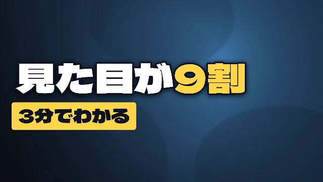 信頼・落ち着きの見本
