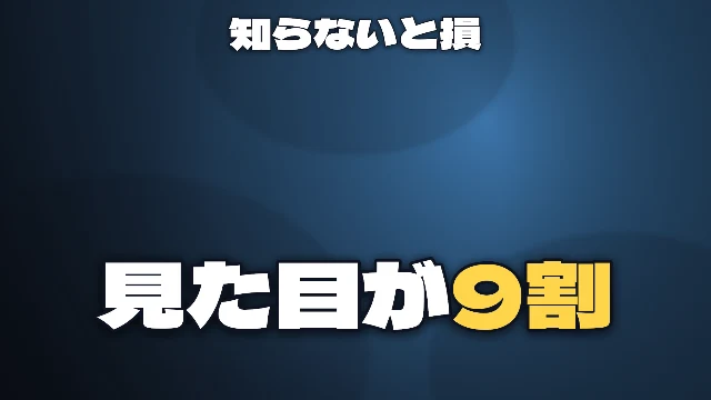 型「上下に分ける・中央ぞろえ」の見本